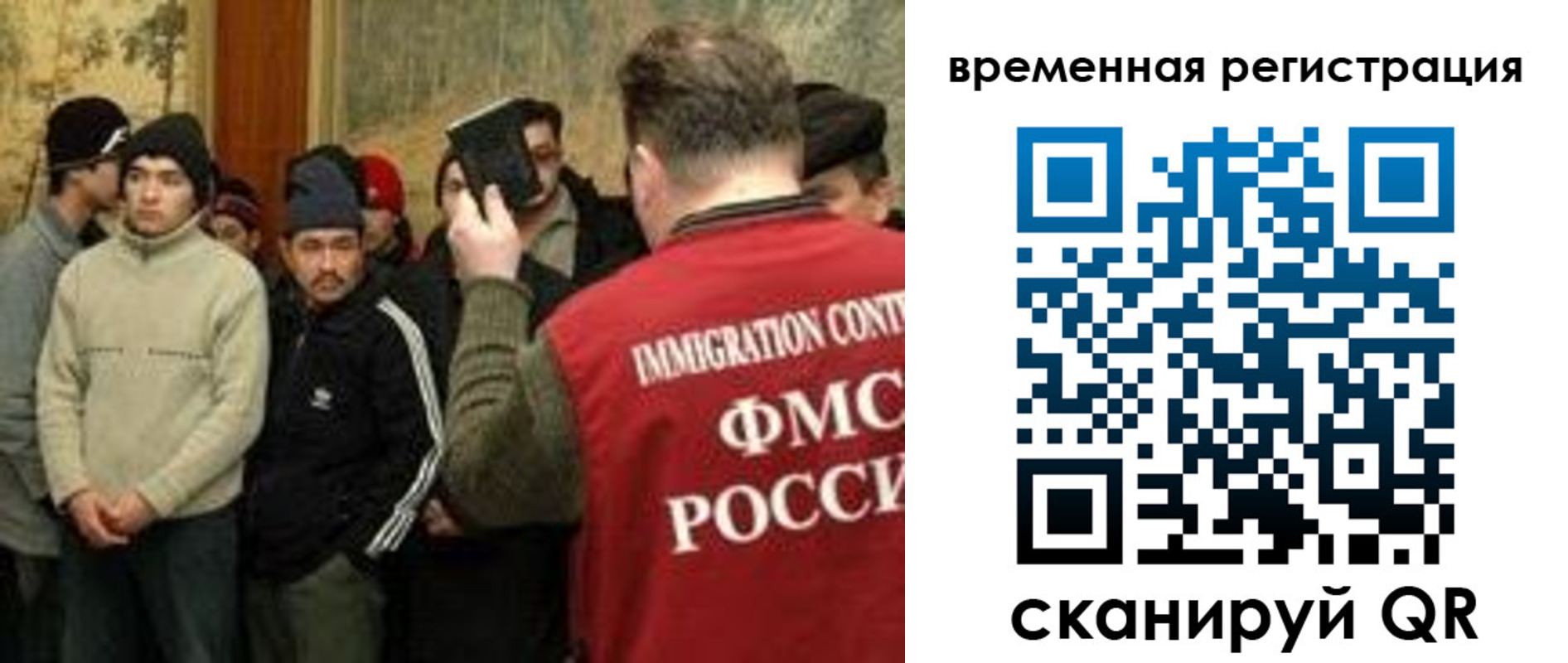прописка для кредита в Городце