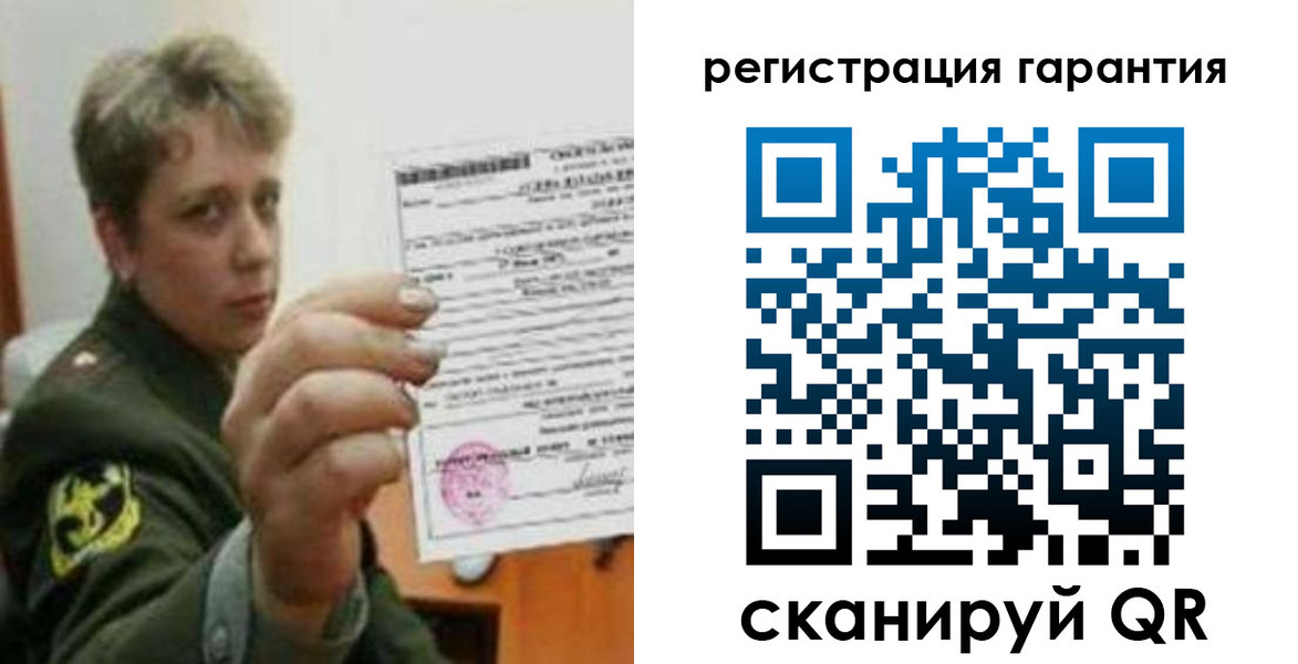 прописка регистрация в Городце