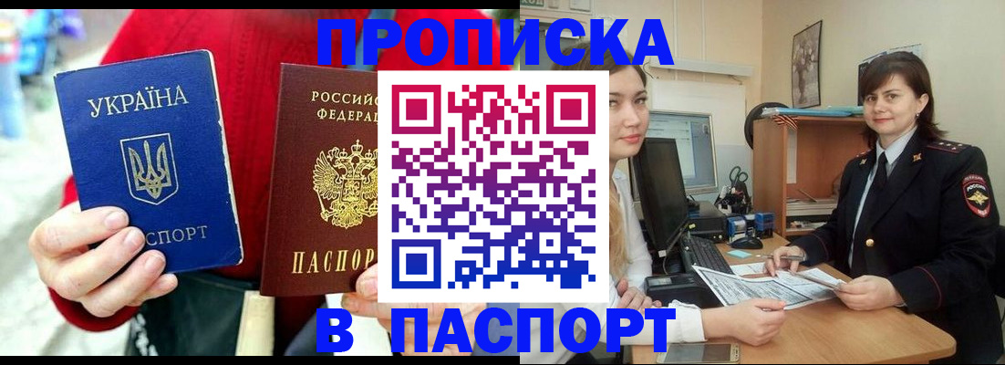 найти адрес прописки в Городце